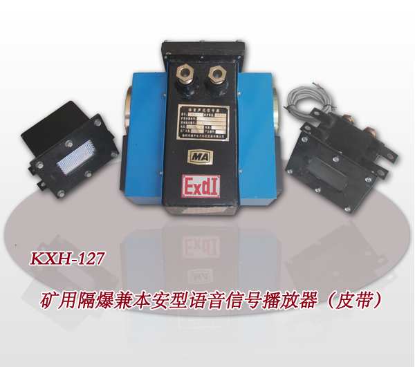 KXH-127ø汾źŲƤ
