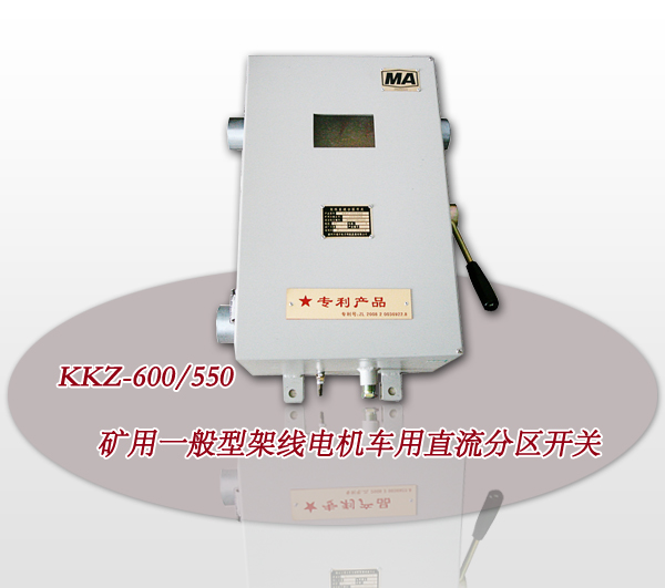 KKZ-600/550һͼߵֱ