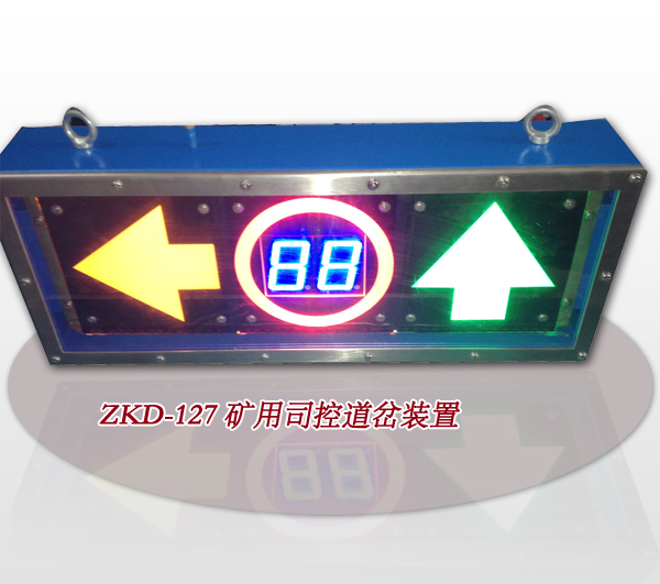 ZKD-127 ˾صװ