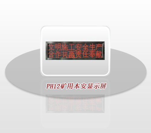PH12ñʾ